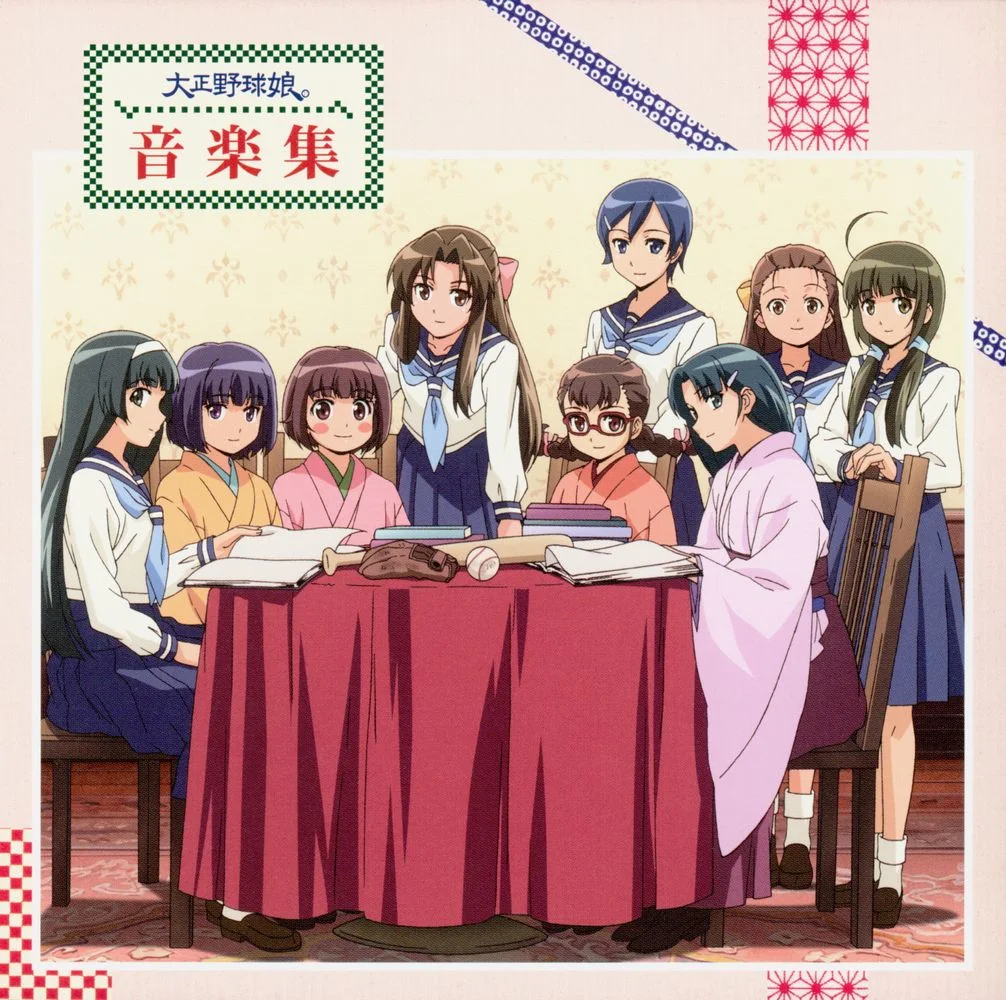 Taishou Yakyuu Musume. Music Collection