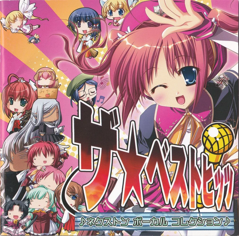 The★Best Hits -Nexton Vocal Collection-