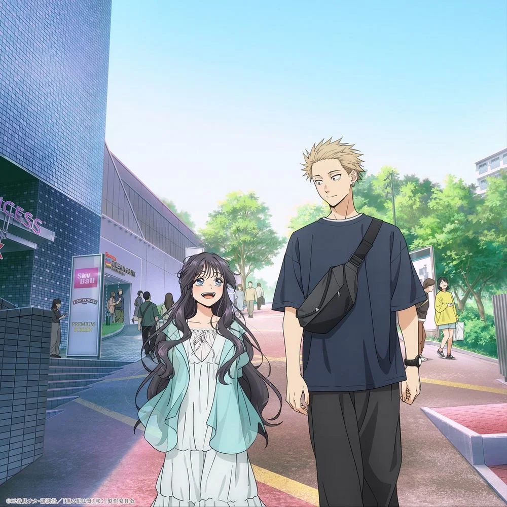 The Fragrant Flower Blooms with Dignity Music Collection The Fragrant Flower Blooms with Dignity Music Collection