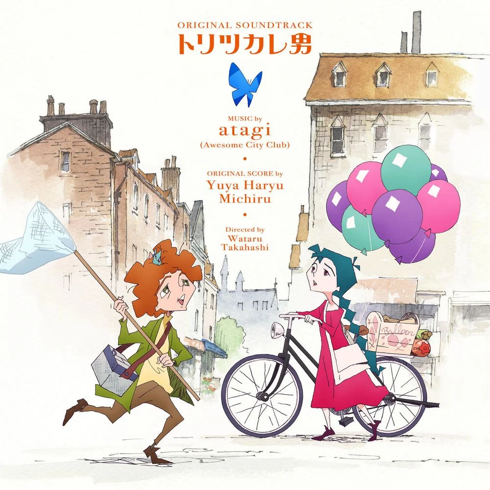 Toritsukare Otoko ORIGINAL SOUNDTRACK