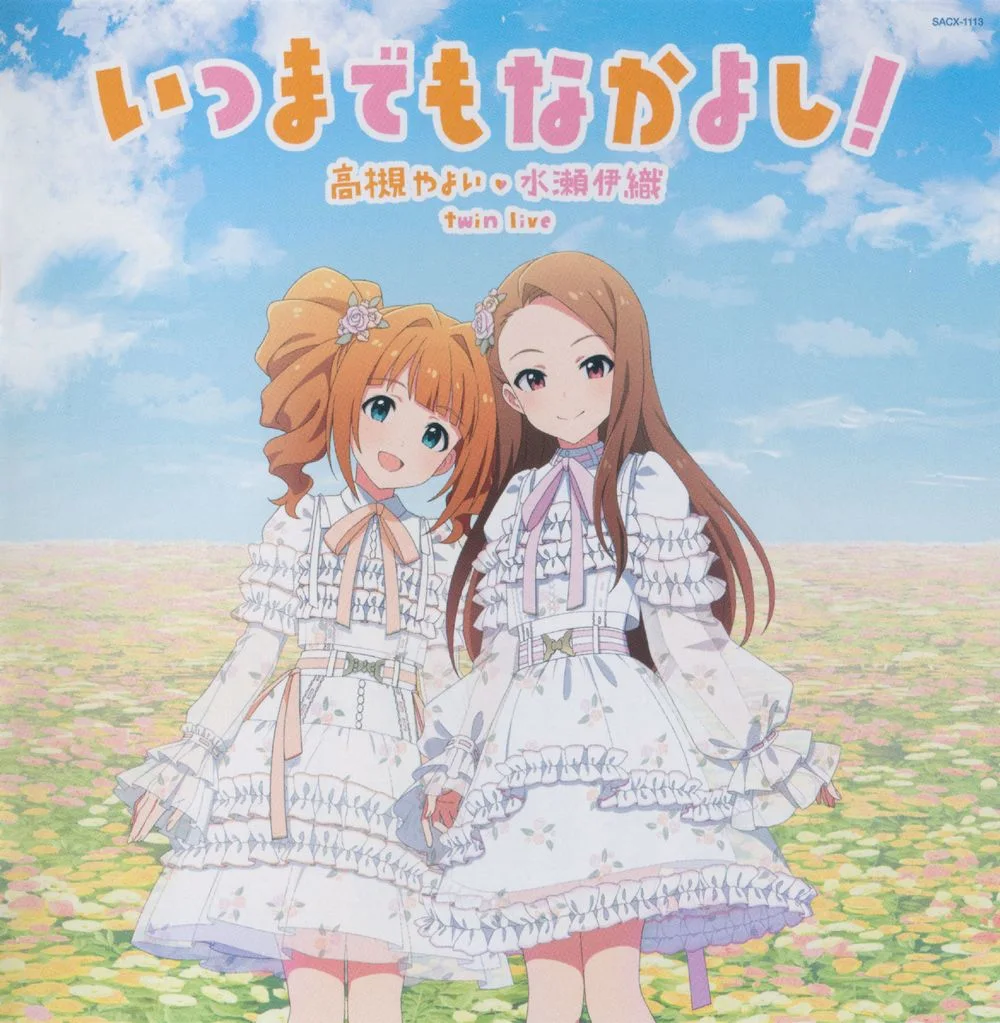 Yayoi Takatsuki & Iori Minase twin live Itsumademo Nakayoshi!