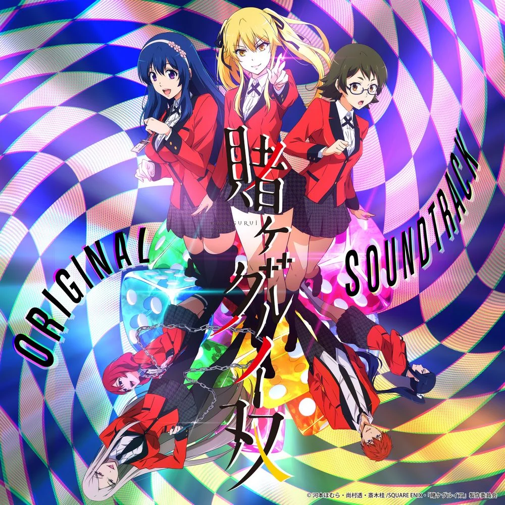 KAKEGURUI TWIN ORIGINAL SOUNDTRACK