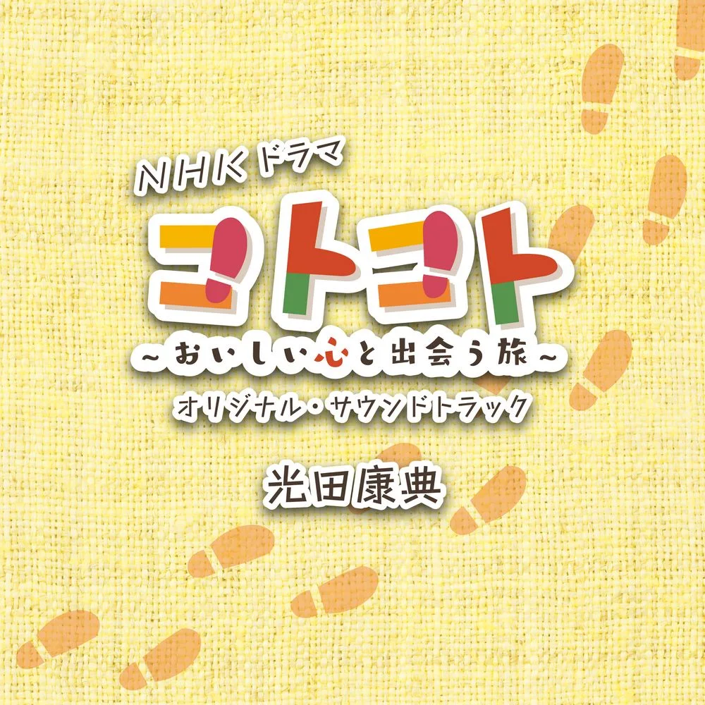 NHK Drama