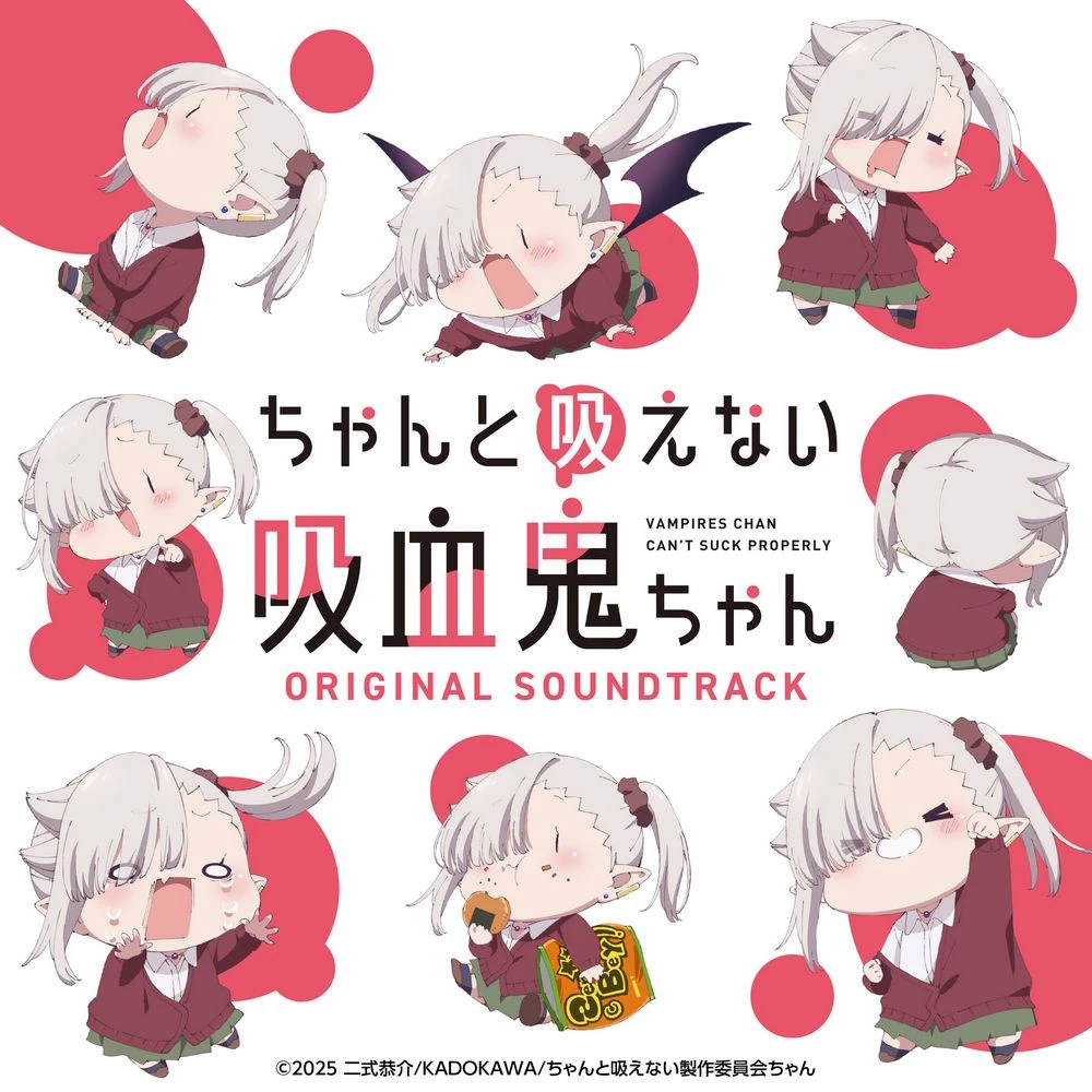 Chanto Suenai Kyuuketsuki-chan Original Soundtrack