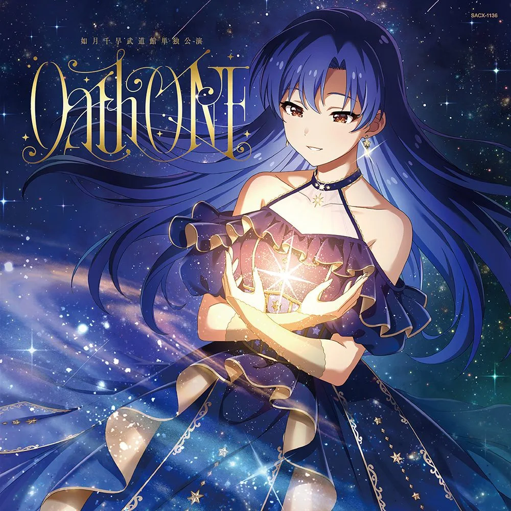 Chihaya Kisaragi Budokan Solo Concert