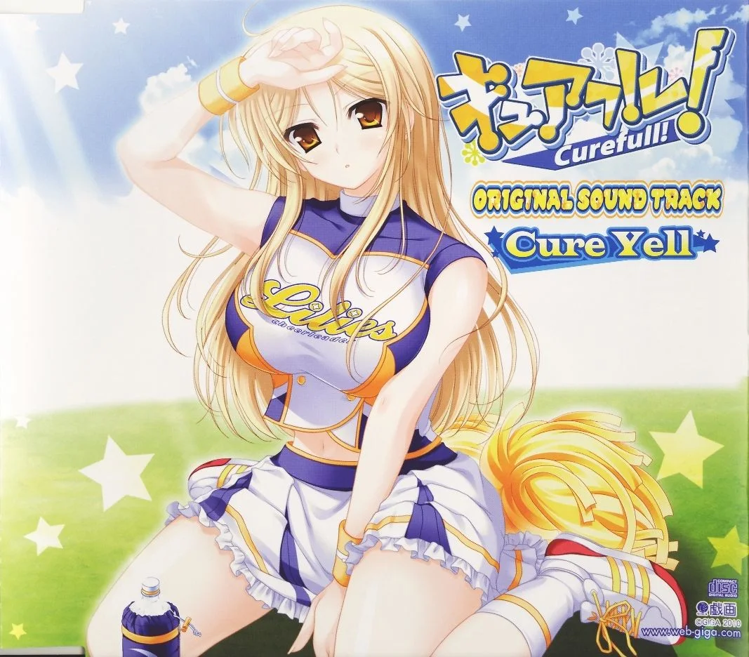 Curefull! Original Soundtrack ~Cure Yell~