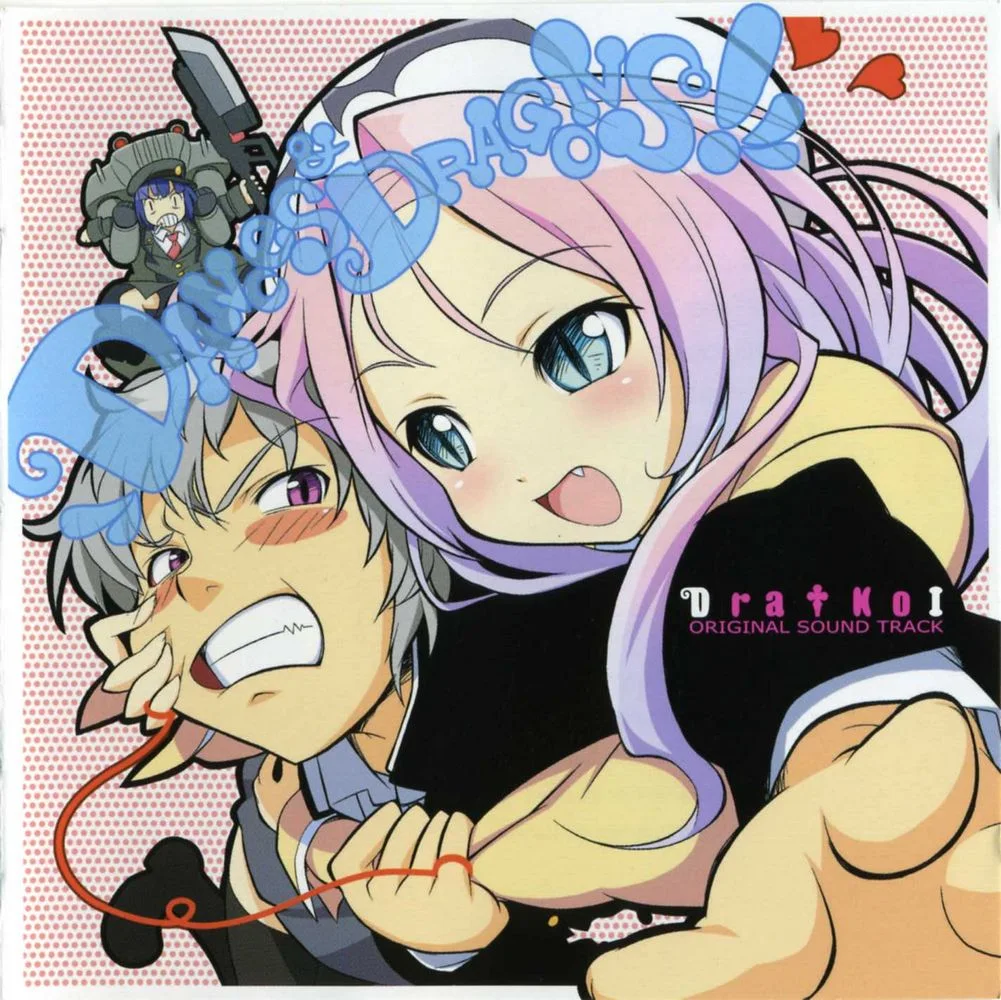 DANCES & DRAGONS! [Dra†KoI] Original Sound Track