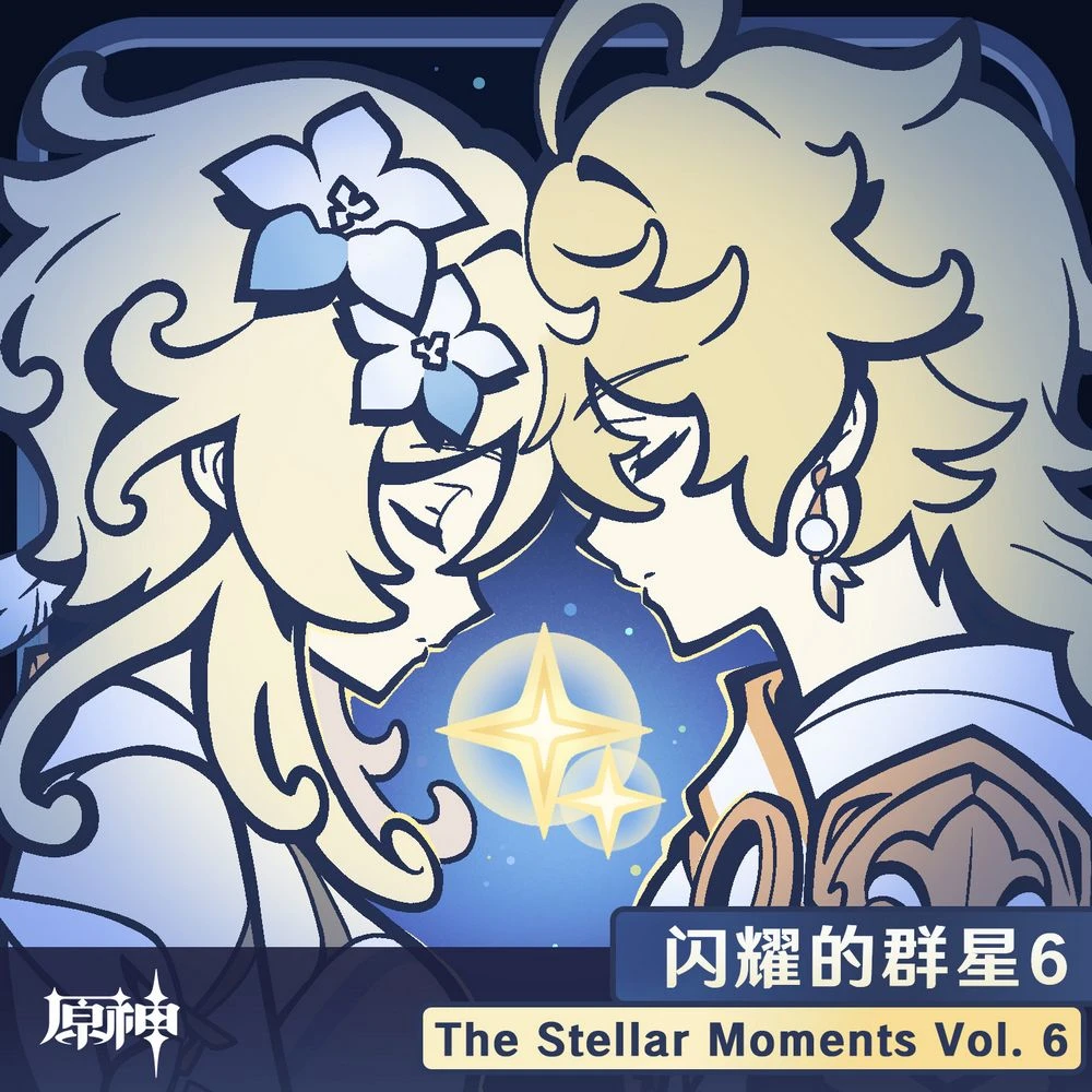 Genshin Impact - The Stellar Moments Vol. 6