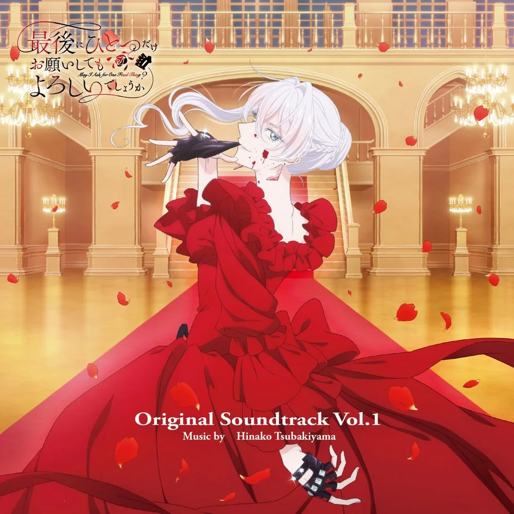 May I Ask for ONE FINAL THING? Original Soundtrack Vol.1