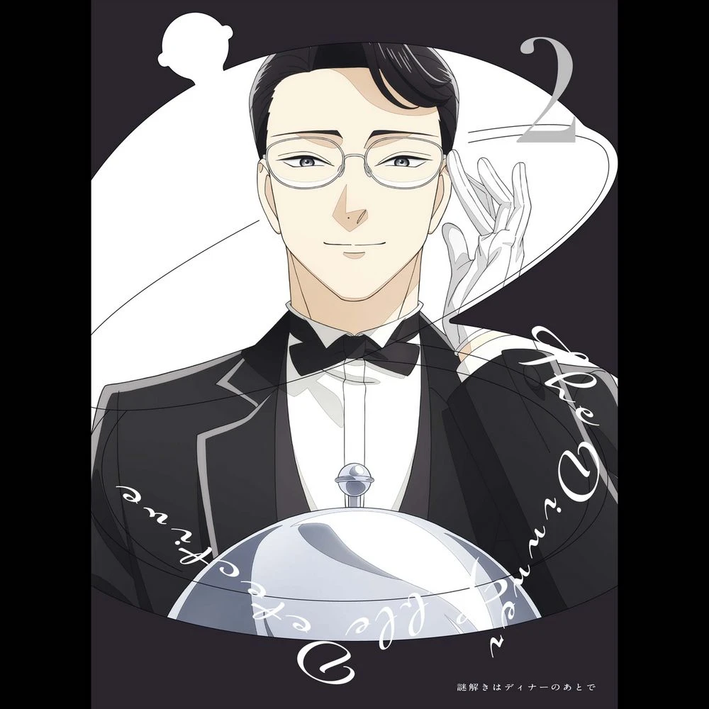 Nazotoki wa Dinner no Ato de Original Soundtrack Vol.1