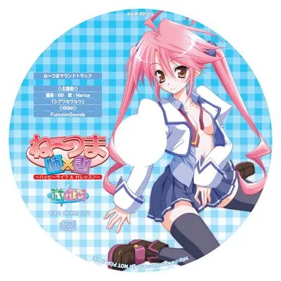 Ne~Tsuma ~Happy Life & H Lesson~ Soundtrack