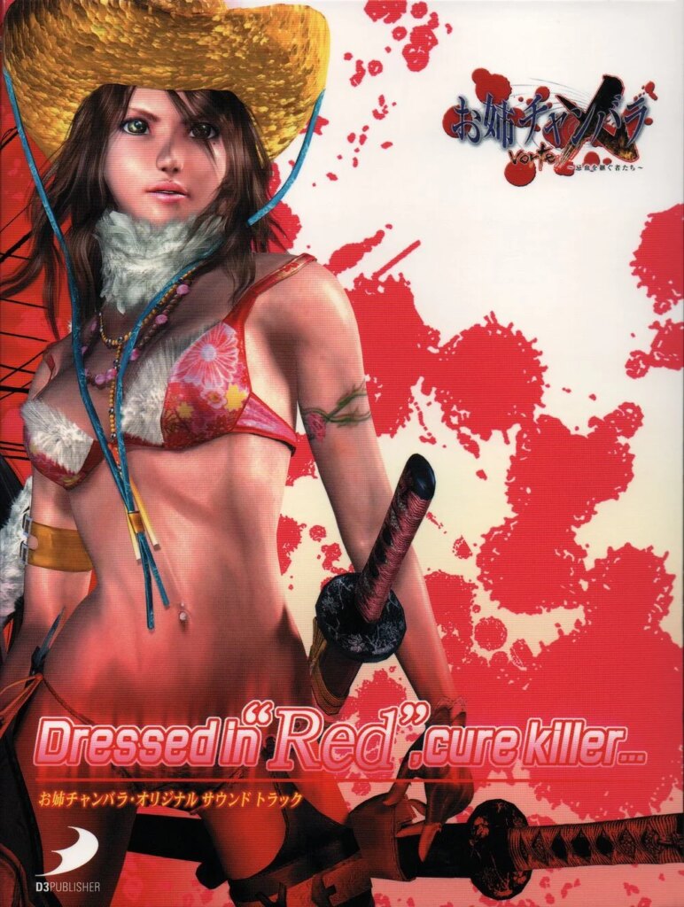 Oneechanbara Original Soundtrack – Dressed in “Red”,cure killer…
