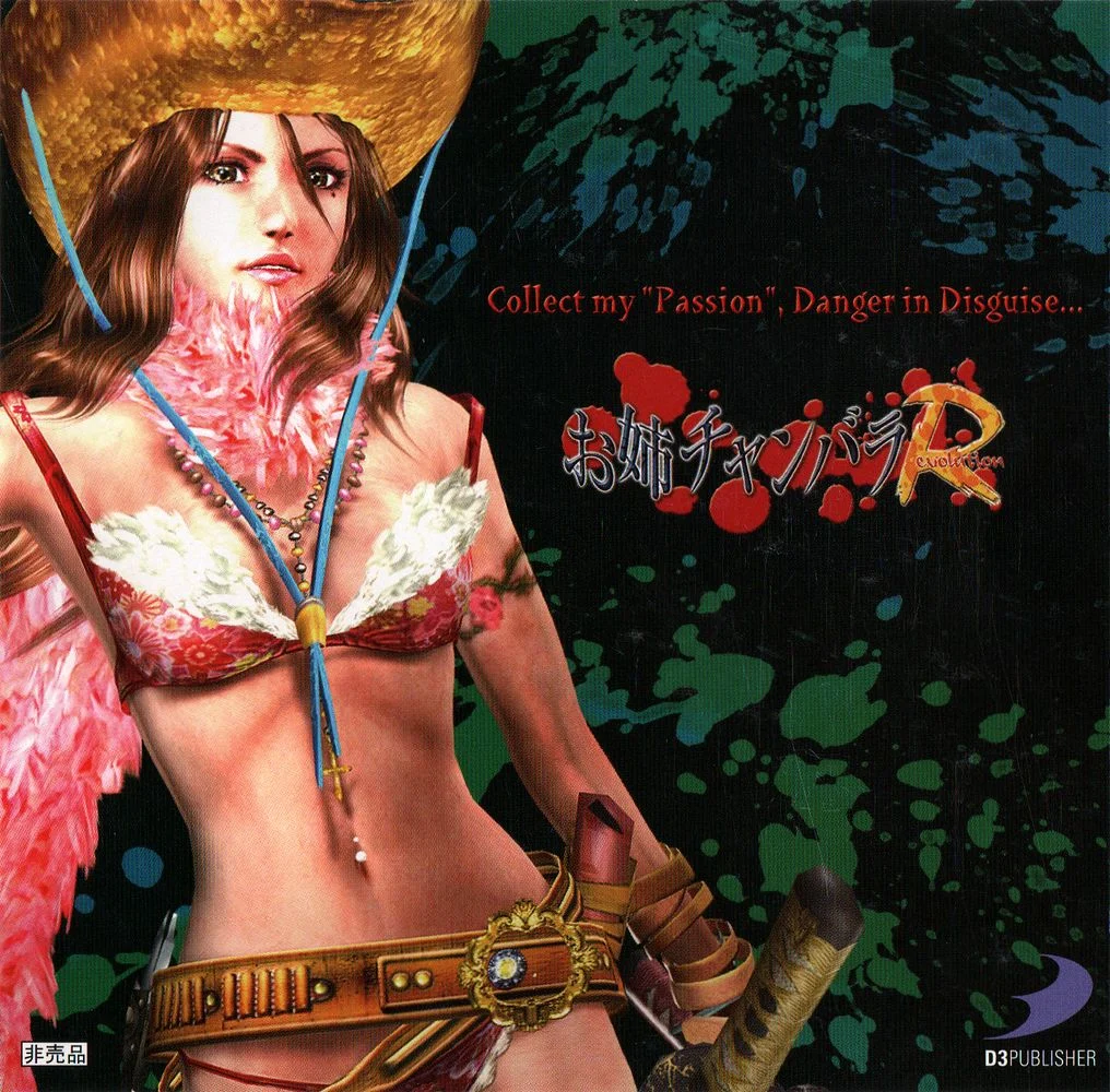 Oneechanbara Revolution Collect my