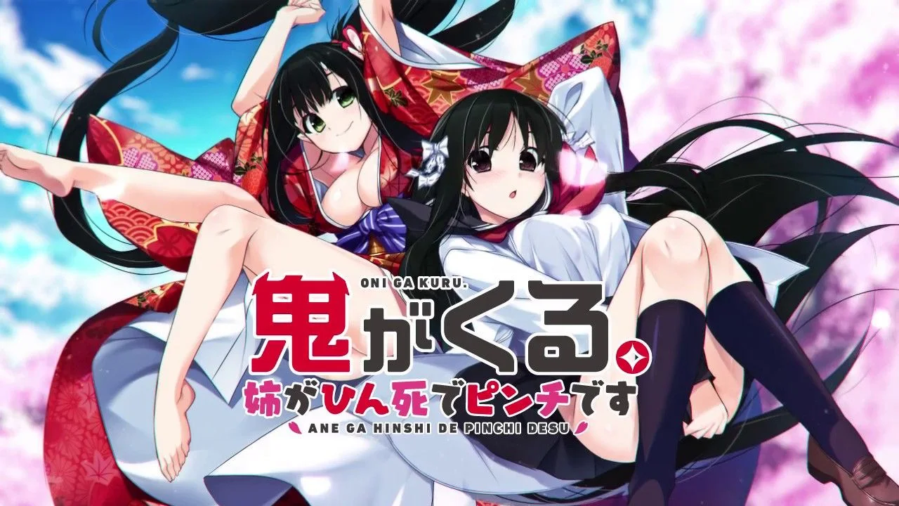 Oni ga Kuru. Theme Song CD