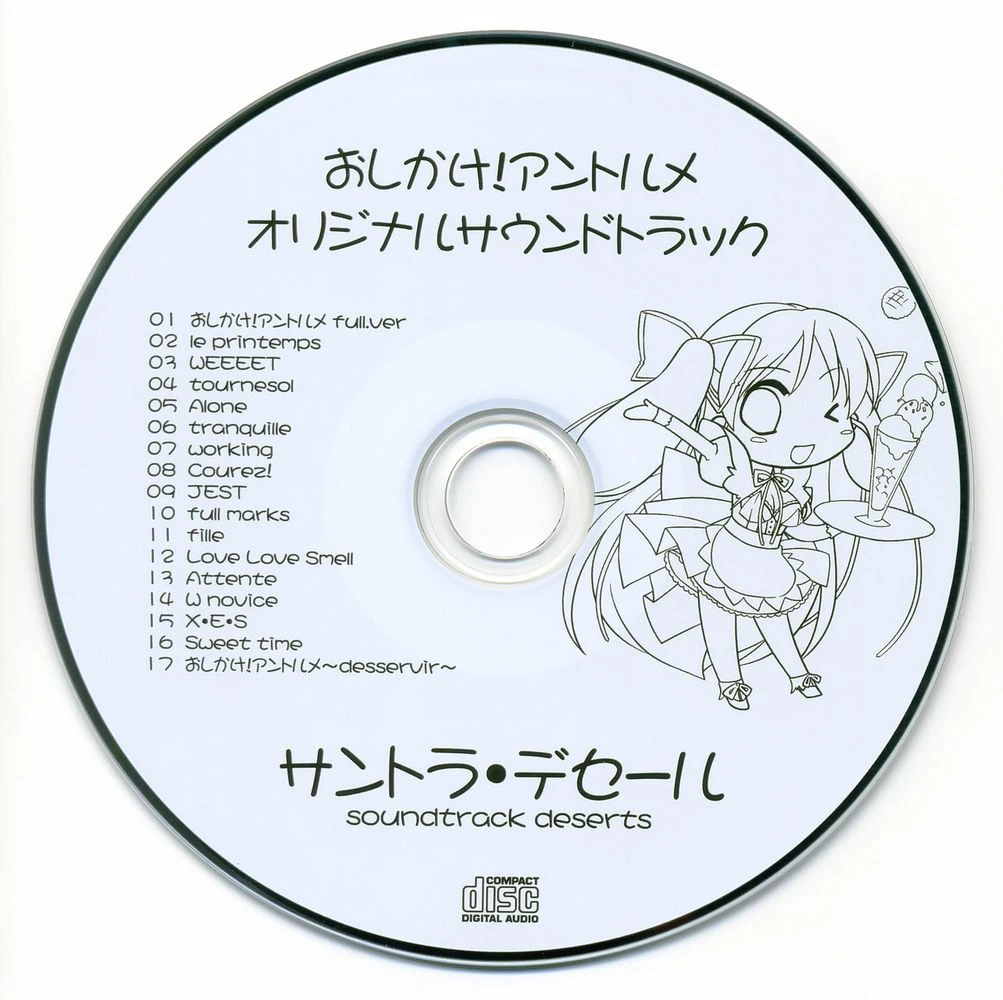 Oshikake! Entremets Original Soundtrack
