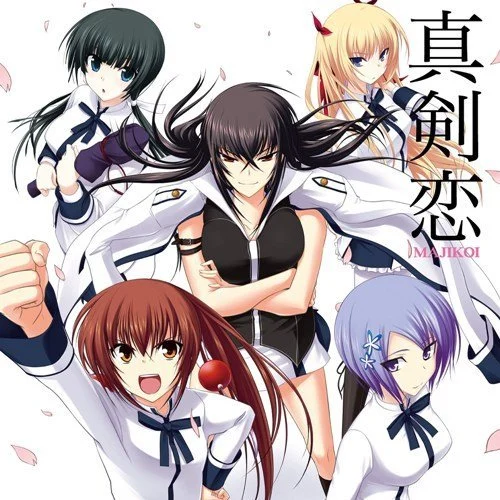 Ai de Kiru nara Itakuna~i! ~Anime Cast Ver.~ / Datte Majikoi da mon!
