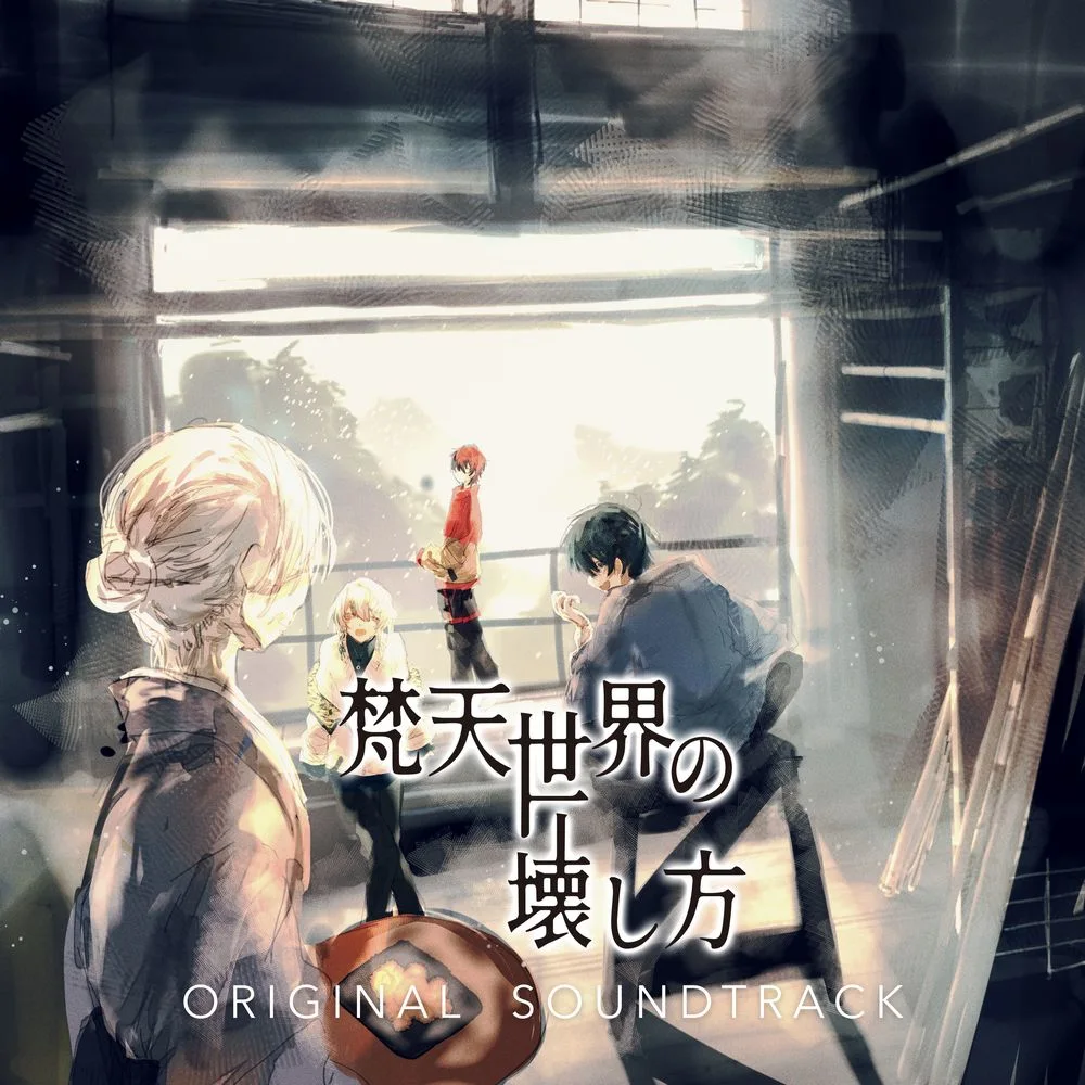 Bonten Sekai no Kowashikata Original Soundtrack