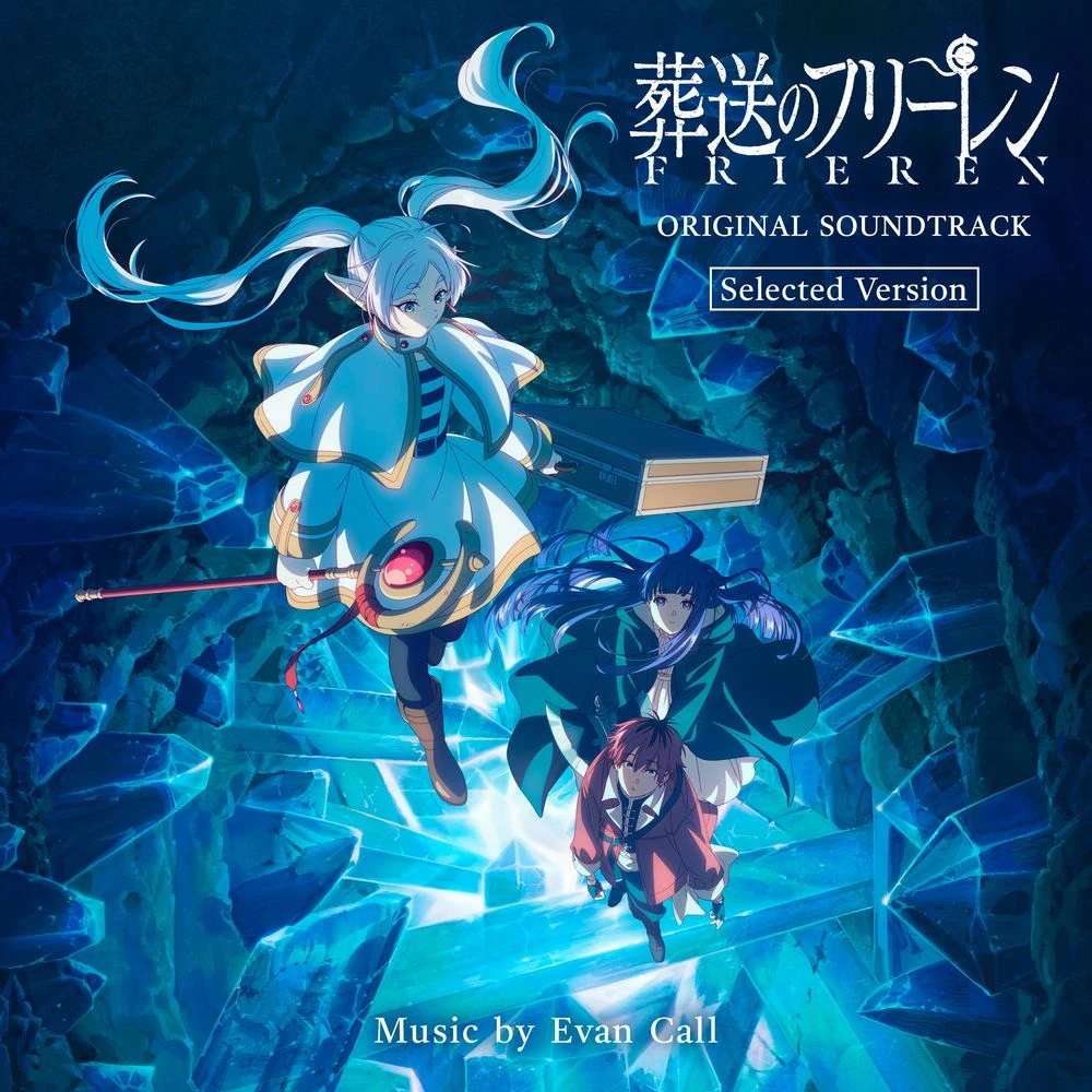 FRIEREN: Beyond Journey