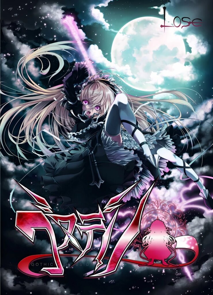 GOTHIC DELUSION Special Sound Track