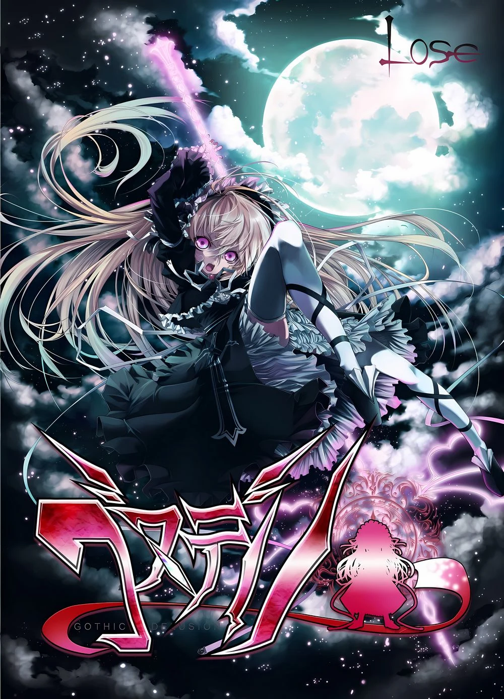 GOTHIC DELUSION Special Sound Track