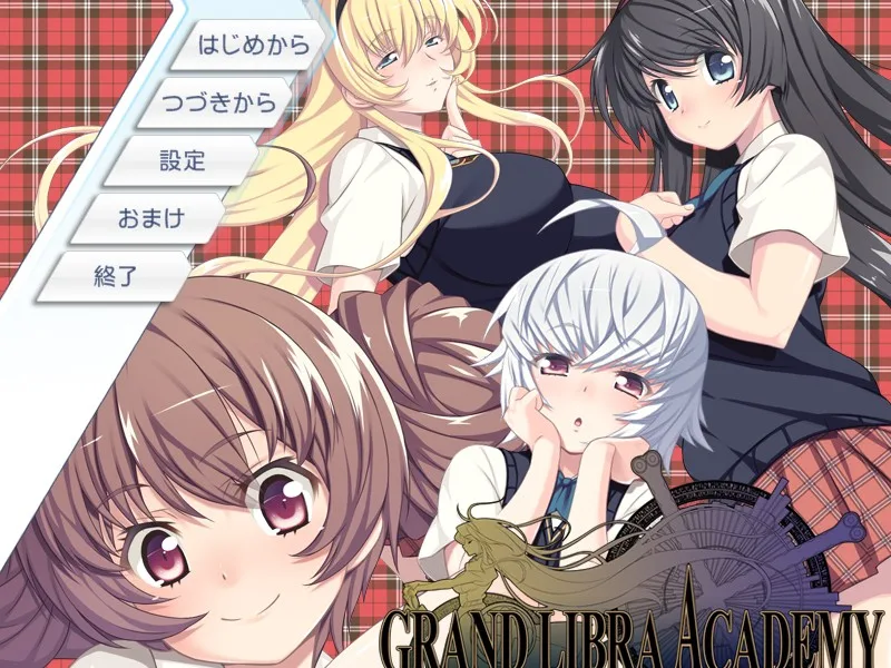 grand-libra-academy-original-soundtrack