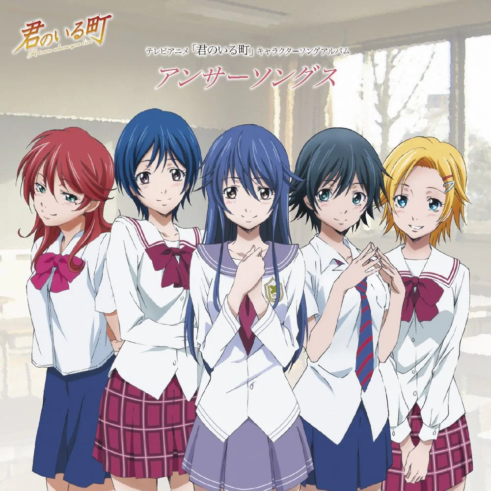 Kimi no Iru Machi Character Song Album: Answer Songs