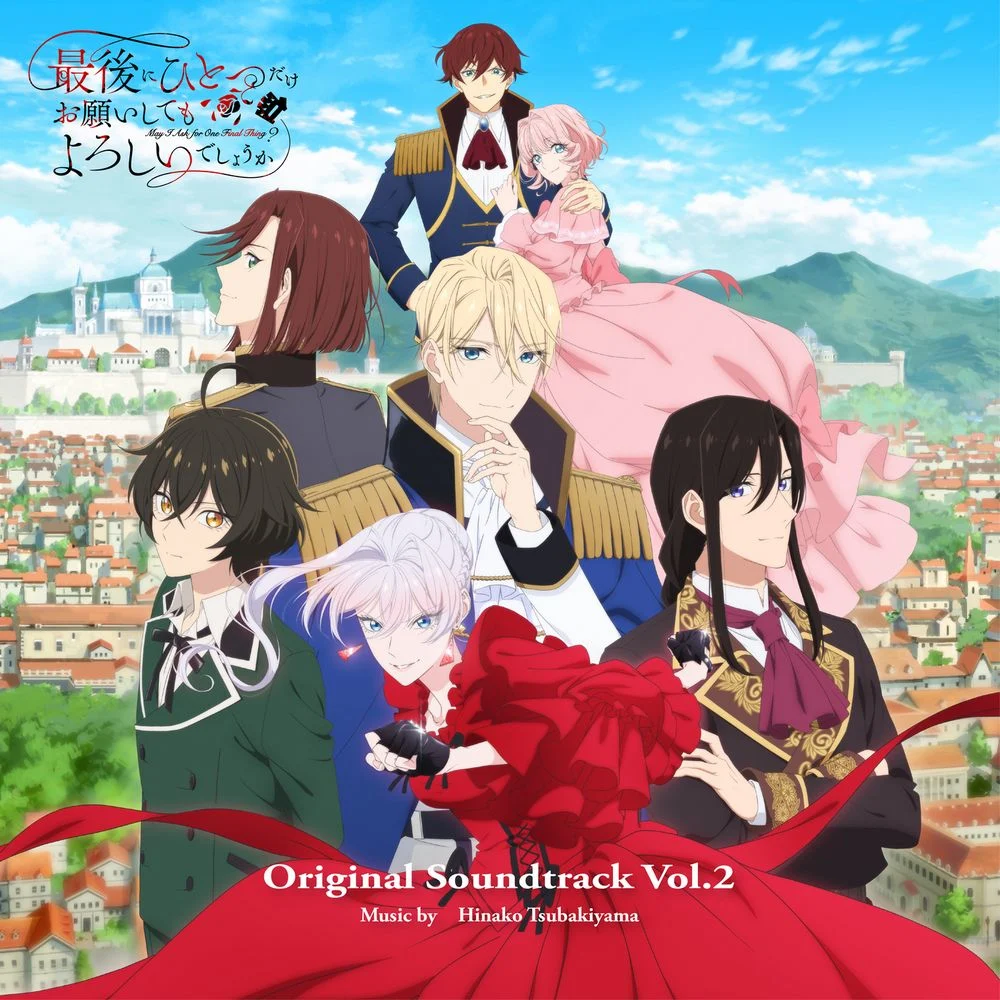 TV ANIMATION May I Ask for ONE FINAL THING? Original Soundtrack Vol.2