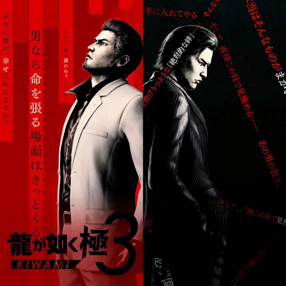 Ryu ga Gotoku Kiwami 3 / Ryu ga Gotoku 3 Gaiden: Dark Ties Original Soundtrack