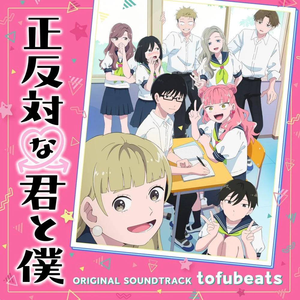 Seihantai na Kimi to Boku Original Soundtrack