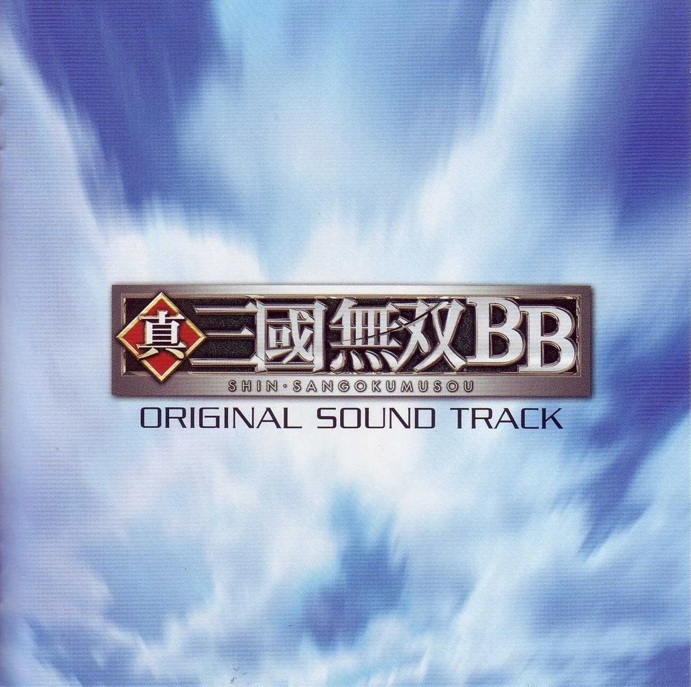 Shin Sangokumusou BB Original Sound Track