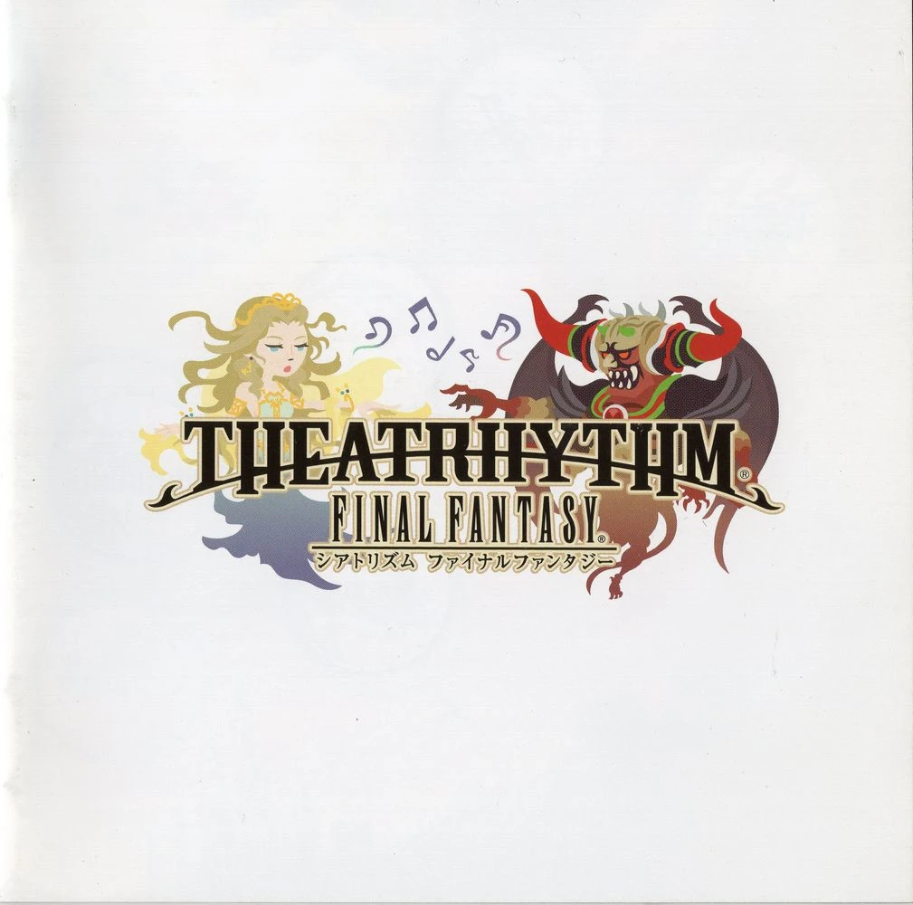 THEATRHYTHM FINAL FANTASY Compilation Album
