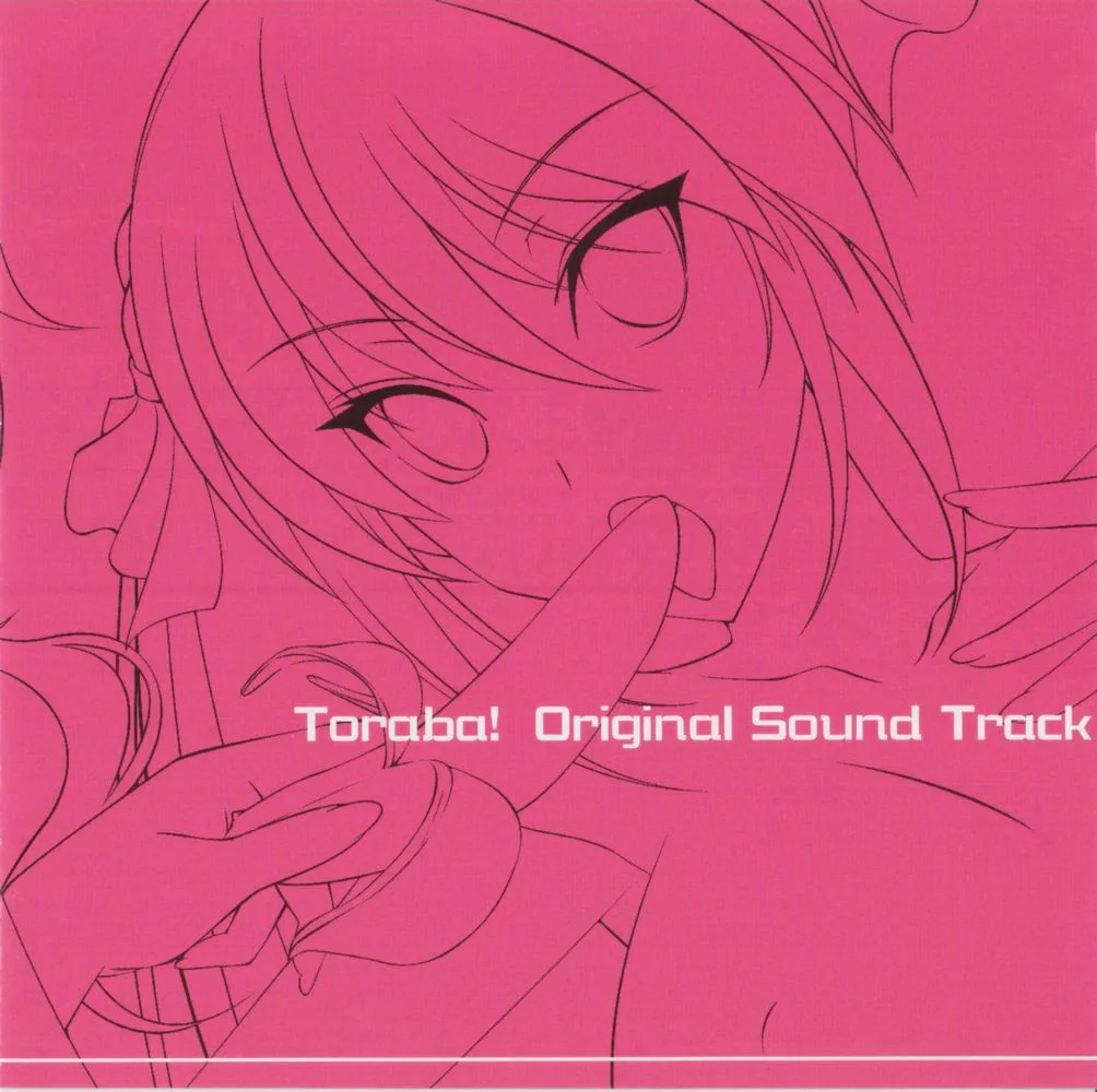 Toraba! Original Sound Track