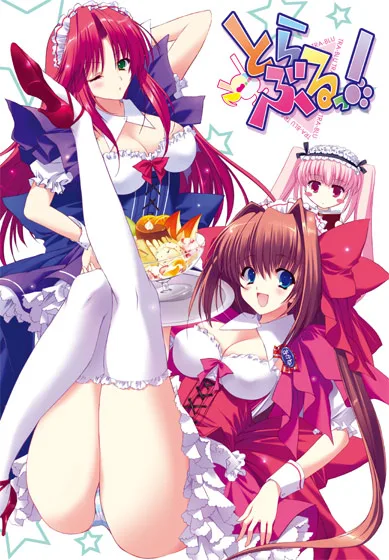 TRA-BLU! Soundtrack CD
