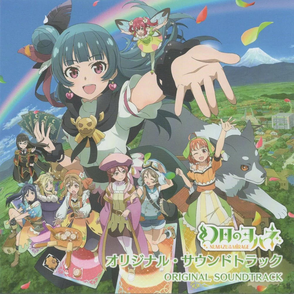 Yohane the Parhelion: NUMAZU in the MIRAGE Original Drama CD & Soundtrack CD