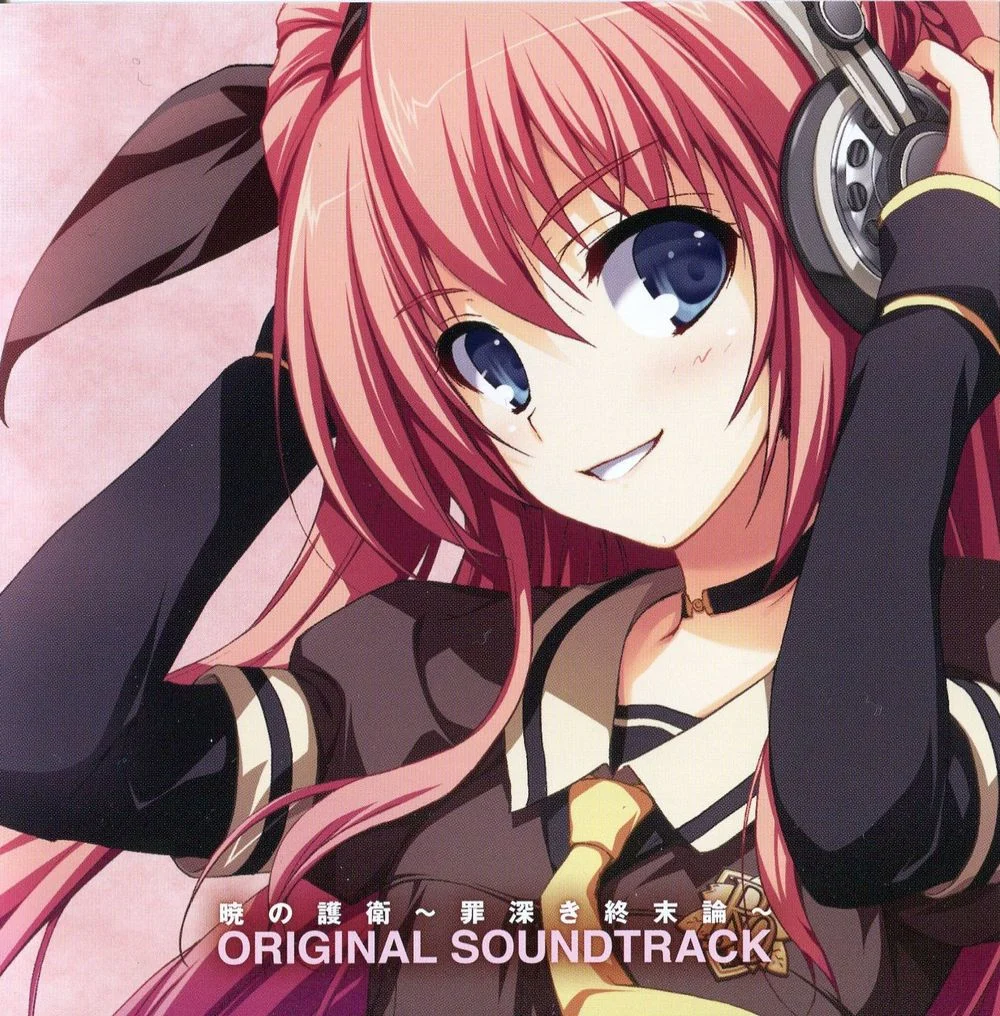 Akatsuki no Goei ~Tsumibukaki Shumatsuron~ ORIGINAL SOUNDTRACK