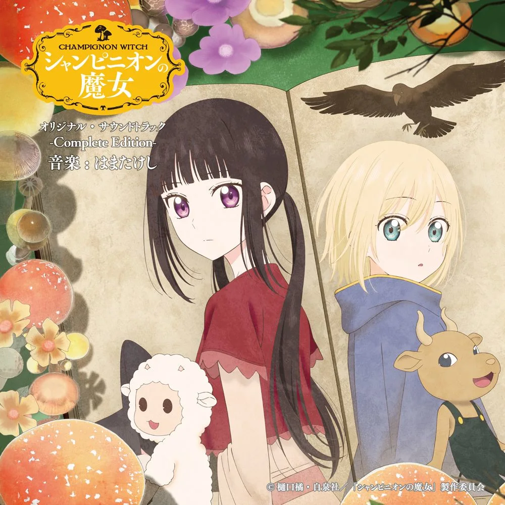 Champignon Witch Original Soundtrack -Complete Edition-