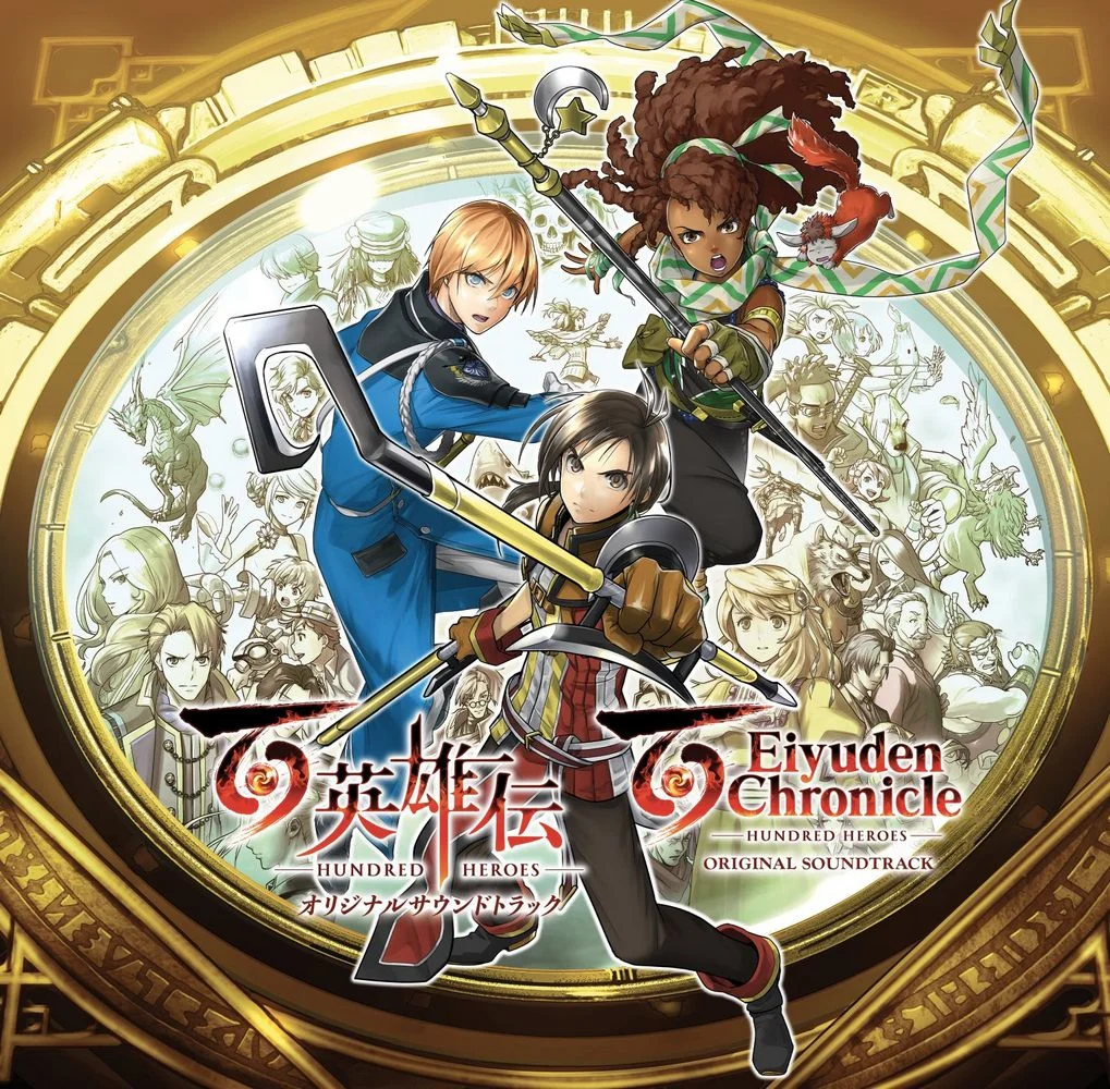 Eiyuden Chronicle: Hundred Heroes Original Soundtrack Eiyuden Chronicle: Hundred Heroes Original Soundtrack
