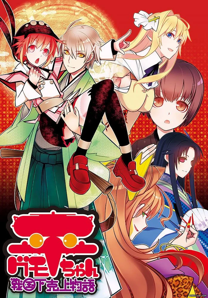HIRAGUMO-CHAN ORIGINAL SOUNDTRACK HIRAGUMO-CHAN ORIGINAL SOUNDTRACK