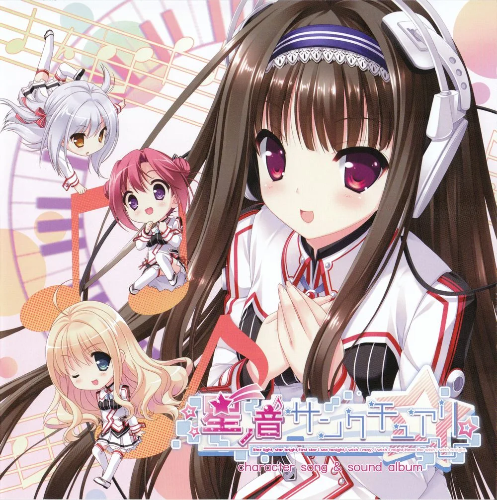 Hoshino-Ne Sanctuary character song & sound album