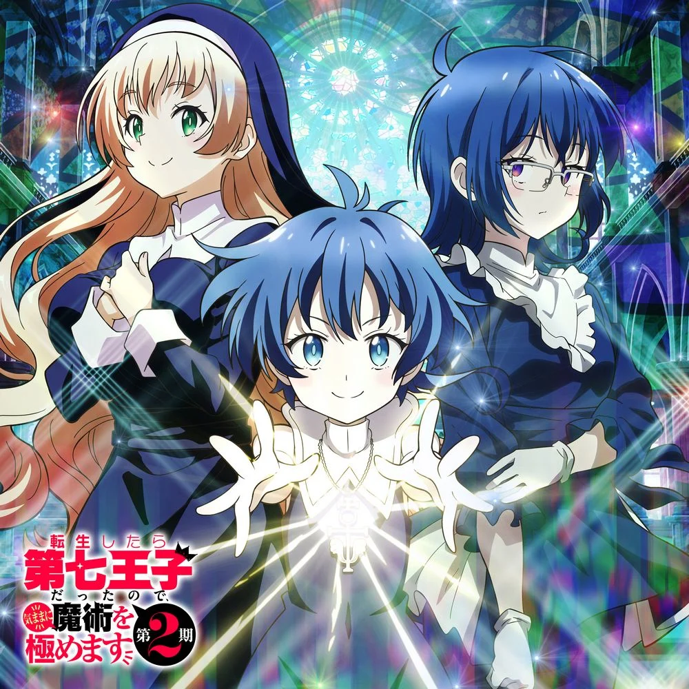 I Was Reincarnated as the 7th Prince so I Can Take My Time Perfecting My Magical Ability Original Soundtrack Vol.2