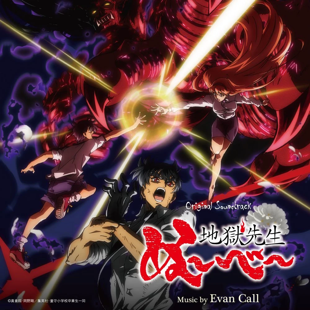 Jigoku Sensei Nube Original Soundtrack
