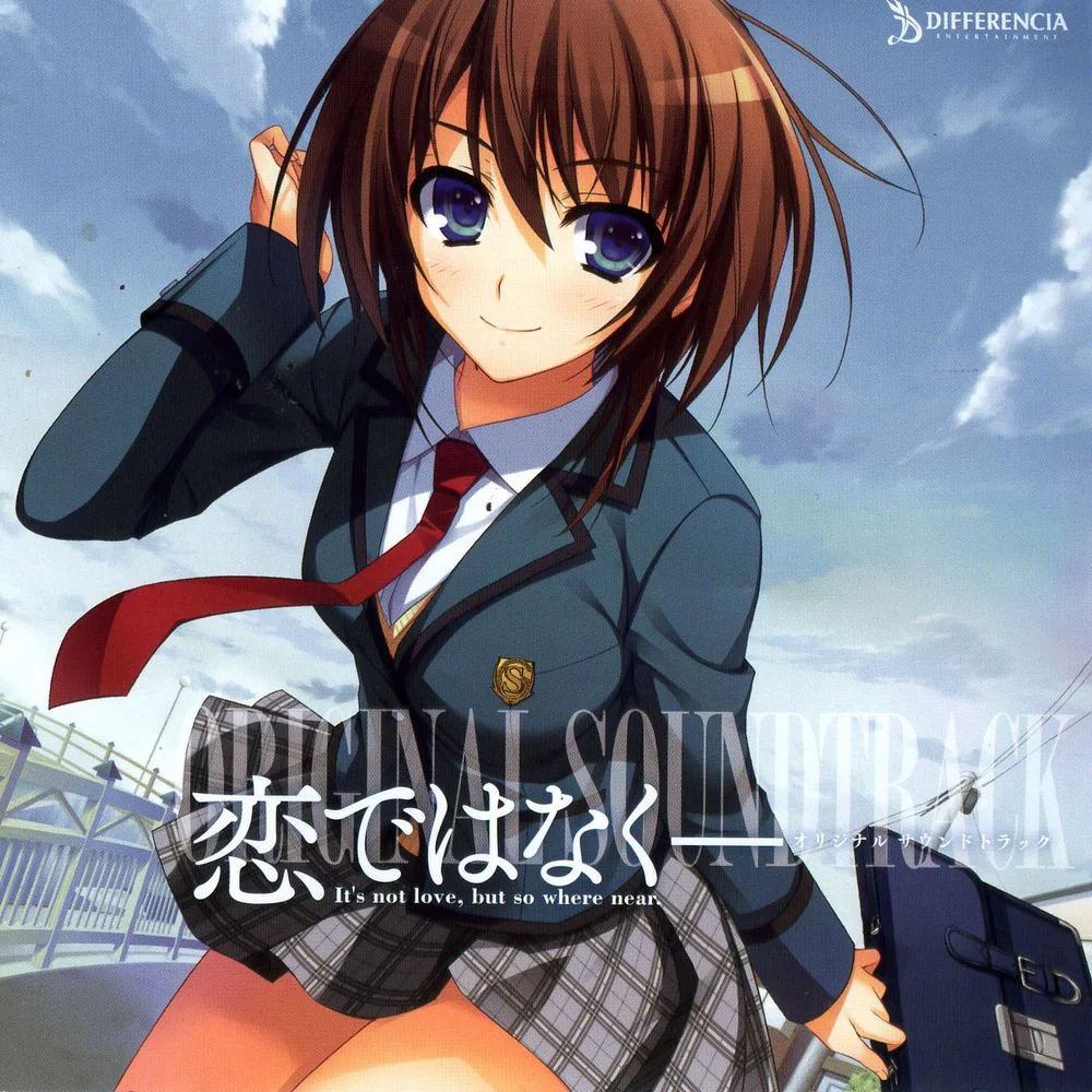 Koi de wa naku — It’s not love, but so where near. ORIGINAL SOUNDTRACK