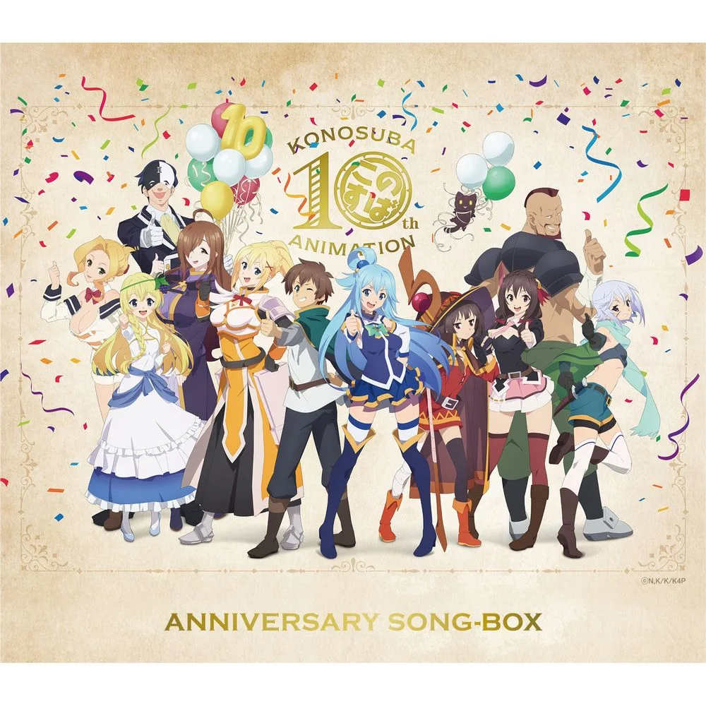 KONOSUBA 10th ANIMATION ANNIVERSARY SONG-BOX KONOSUBA 10th ANIMATION ANNIVERSARY SONG-BOX