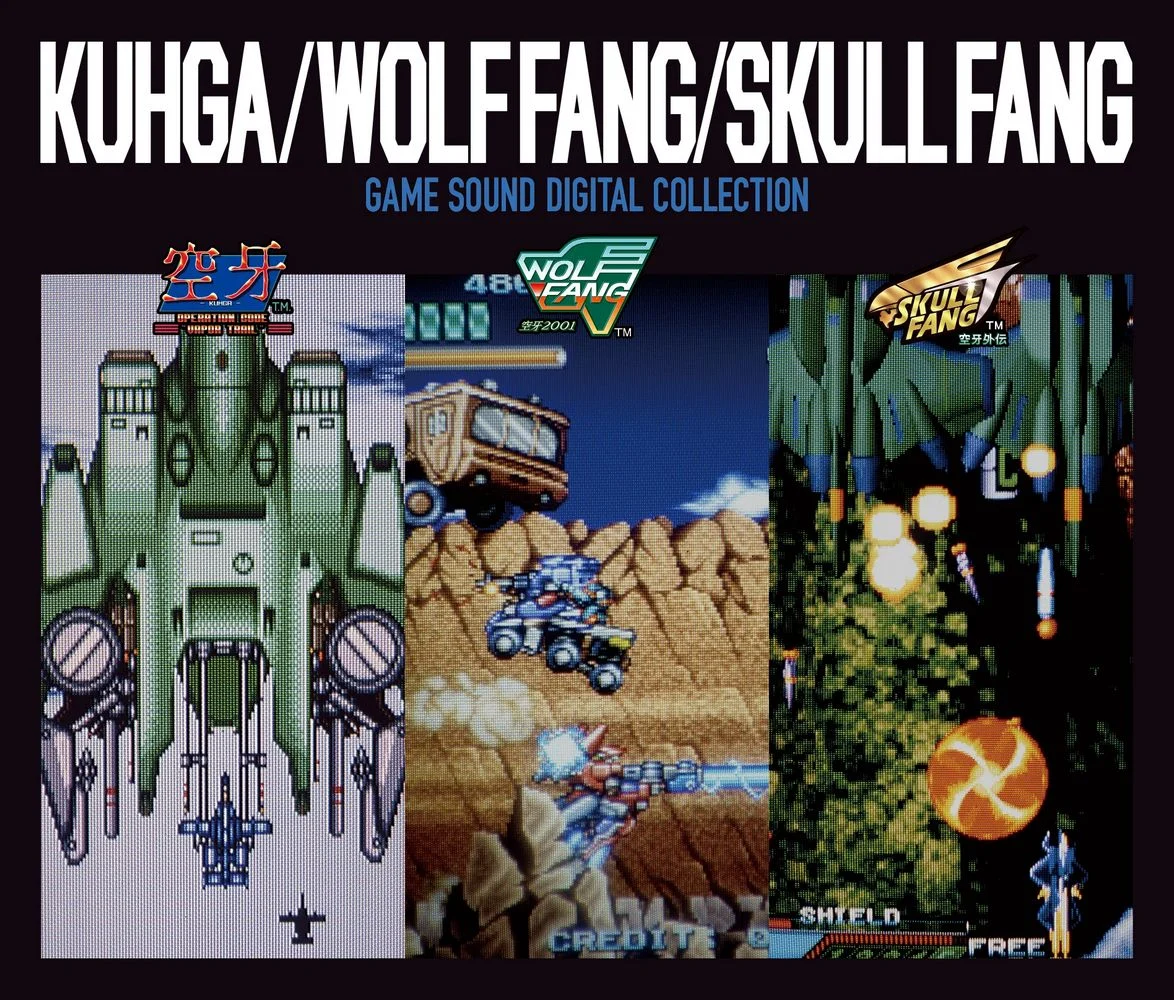 KUHGA / WOLFFANG / SKULLFANG GAME SOUND DIGITAL COLLECTION