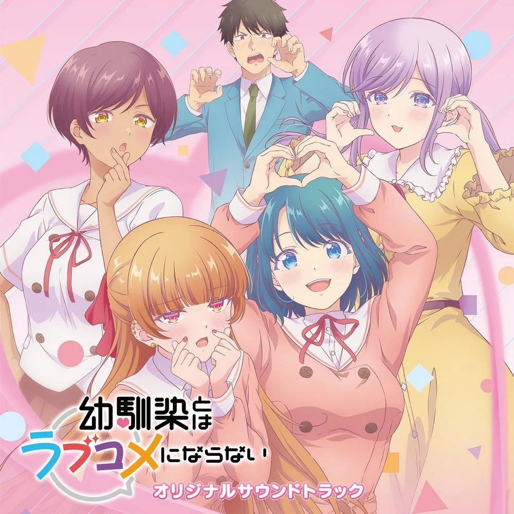 Osananajimi to wa Love Comedy ni Naranai Original Soundtrack