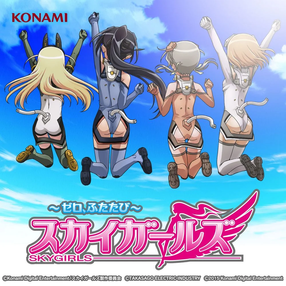 SKYGIRLS ~Zero, Again~ Original Soundtrack
