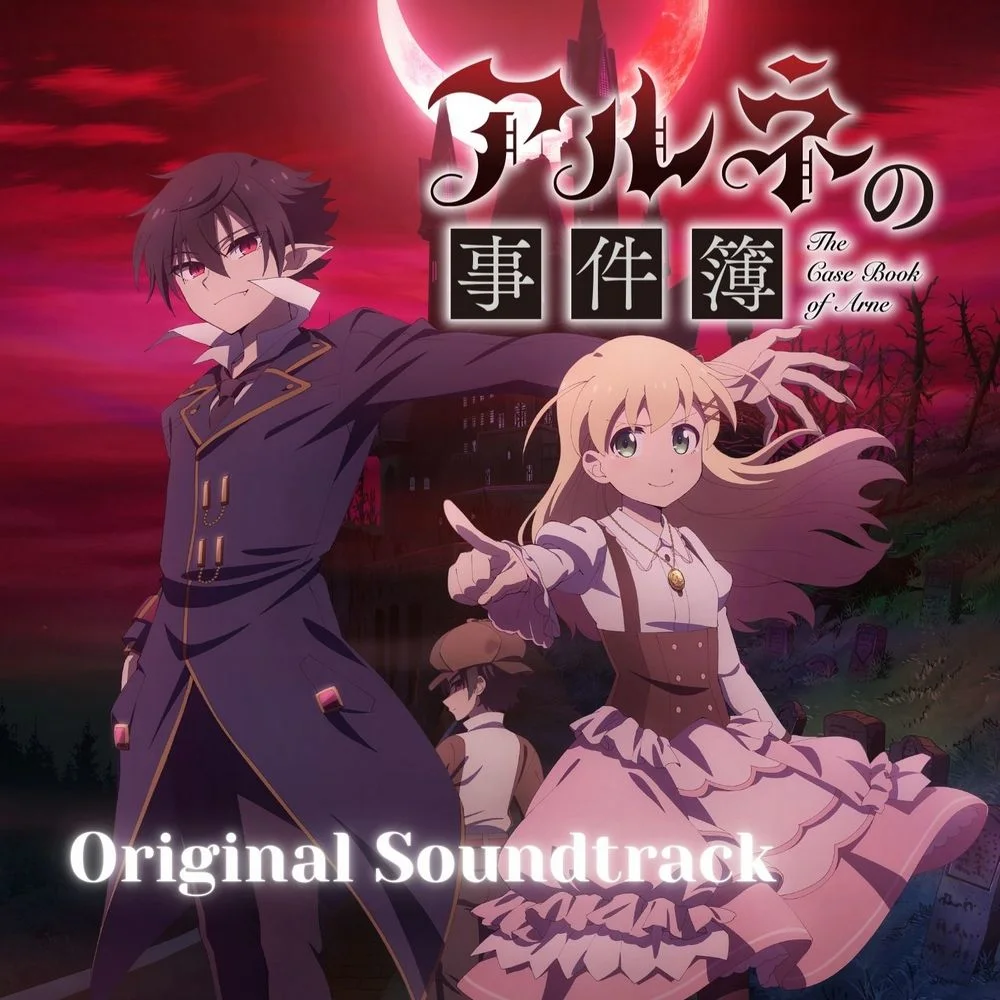 The Case Book of Arne Original Soundtrack