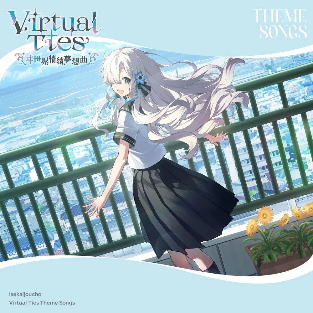 Virtual Ties: Isekaijoucho Träumerei Theme Songs