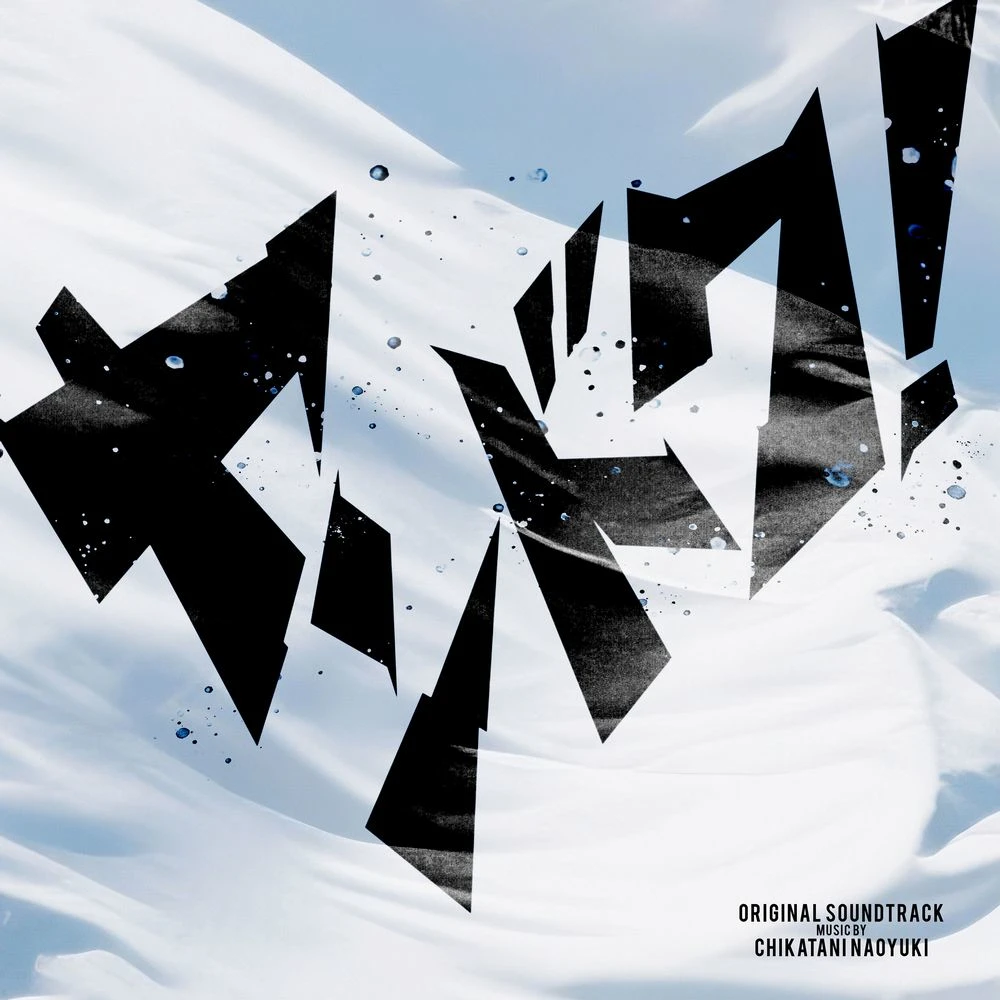 Yandoku! ORIGINAL SOUNDTRACK
