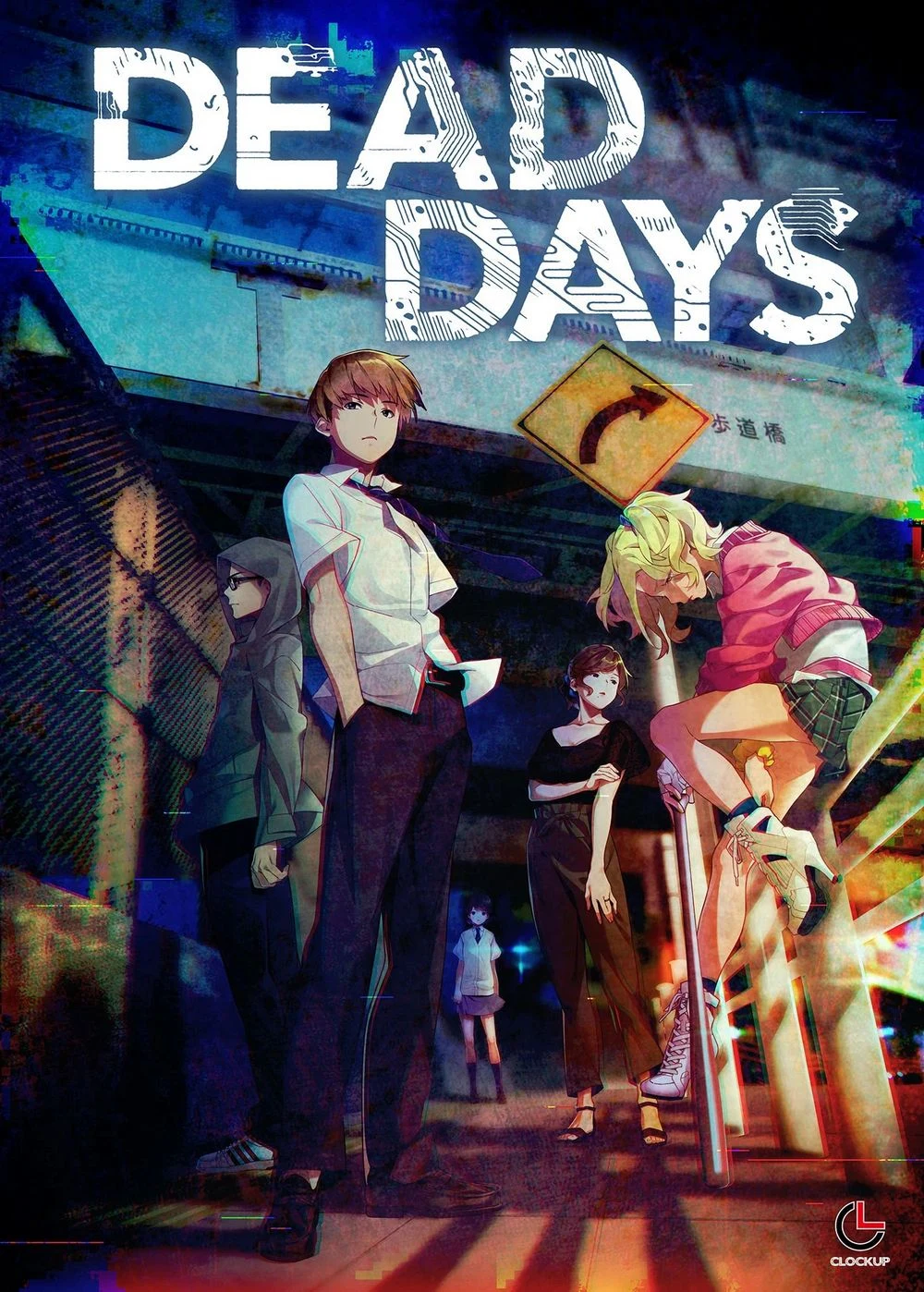 DEAD DAYS SOFMAP ORIGINAL DIGITAL CONTENTS